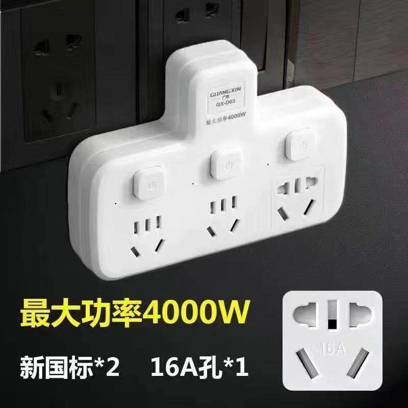 Home office pure copper short-term conversion socket USB night light independent switch multi-function one-turn porous bit plug
