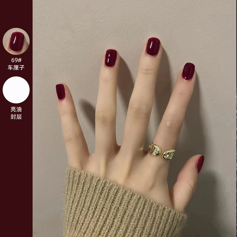 Nail Polish, No-Bake, Quick-Drying, Long-Lasting, 2026 New Model, Peelable, Women's Wine Red Cherry Color, Non-Toxic, Foot-Friendly, Brightens Skin Tone Nail Polish, No-Bake, Quick-Drying, Long-Lasting, 2026 New Model, Peelable, Women's Wine Red Cherry Color, Non-Toxic, Foot-Friendly, Brightens Skin Tone