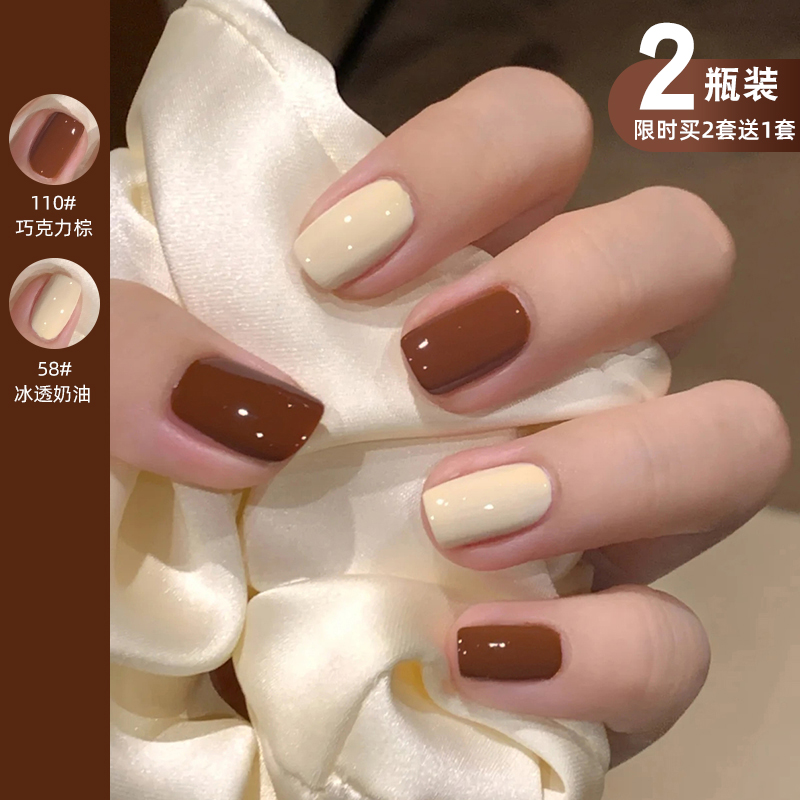Summer nude color nail polish 2022 New color exfoliable ripping with non-toxic and free baking quick dry persistent female caramel color explicit white