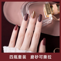 Frosted Nail Polish non-toxic and tasteless roasting and tear pregnant women set cherries nude autumn and winter