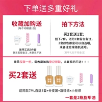 Коллекция в подарок. Купите 2 комплекта и получите 1 комплект бесплатно [Соберите, чтобы добавить к покупке, сделайте снимок экрана и свяжитесь со службой поддержки, чтобы зарегистрироваться и получить его