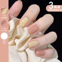 2021 New color nail polish summer free roast quick-drying and long-lasting peeling non-toxic nude female painted feet White