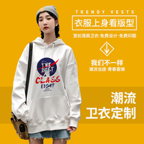 kyrkjebo sweatshirt custom workshop clothing custom DIY autumn and winter jacket windbreaker printing logo hooded