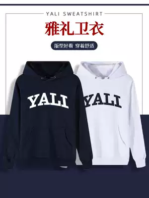 YALI Nanya Beiya Middle School YALI School Uniform Class Clothes Hoodies Long Sleeve Autumn and Winter Coats Customized Student Hoodies