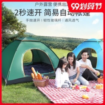 Quick open picnic rain-proof camping light thick and heavy rain-proof 2 ultra-light free camping single tent automatic outdoor 1