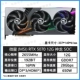 MSI RTX5070 12G SHENLONG SOC