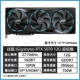 Gigabyte RTX5070 12G Супер скульптура