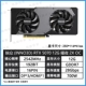 Yingzhong Rtx5070 12g Yaoye 2xoc