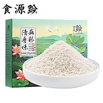 纯藕速食小袋装清香莲藕粉375g[15元优惠券]-寻折猪