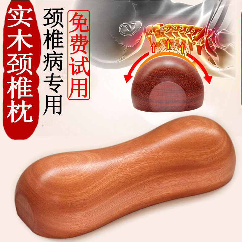 Special cervical pillow, natural solid wood, cervical pillow, repair wealth pack, special cylindrical neck protector, adult pillow for sleeping 