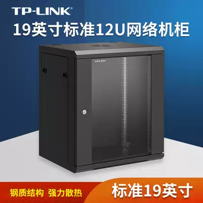 TP-LINK Pulian TL-EN1254G 19 inch standard 12U network Cabinet engineering weak current Wall Wall Cabinet