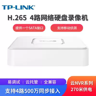 TP-LINK H 265 network hard disk recorder NVR network route powered surveillance camera lens memory TL-NVR6104C-B
