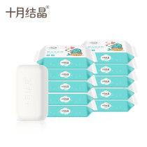 October Crystal baby laundry soap Baby special newborn soap Diaper soap Childrens bb soap 150g*5 pieces