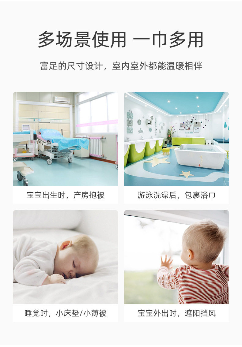 Детская ванна полотенце_07