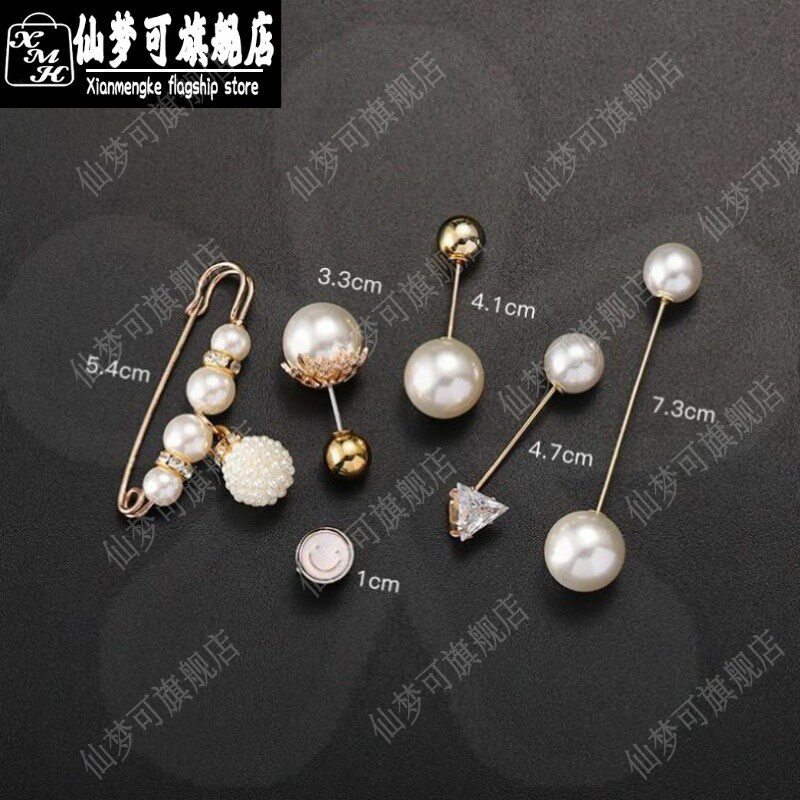 Skirt waist artifact anti-light clip fixed clothes decoration waist change small pin clip brooch button nail