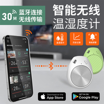 Bluetooth APP temperature and humidity meter smart wireless sensor mini electronic precision indoor home living room baby room