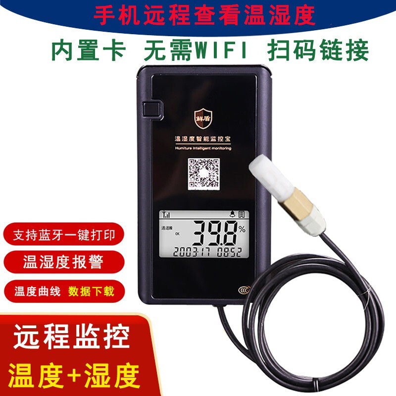 Three-printed mobile phone distal end monitoring wireless thermometer indoor and outdoor temperature meter cold chain temperature and humidity sensor recorder