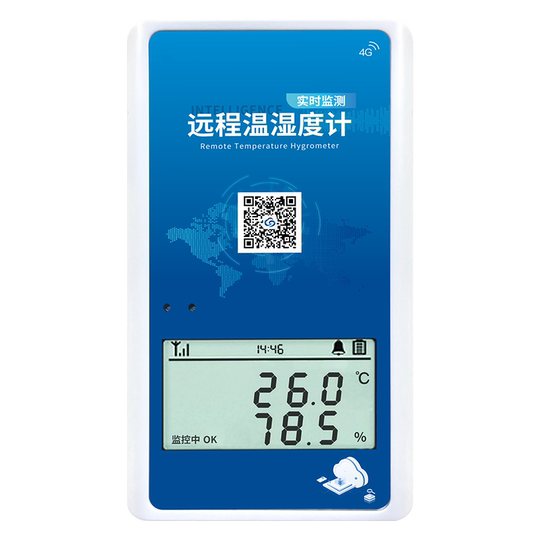 Three prints of mobile phone remote monitoring thermometer