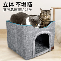 Dog Nest Winter Warm Wind And Semi Enclosed Teddy Small Dog Kennel House Type Removable Washout Big double Cat Nest