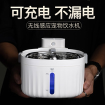 Pet water dispenser Puppy cat Automatic circulation flow wireless induction rechargeable battery not plugging electric cat water drinker