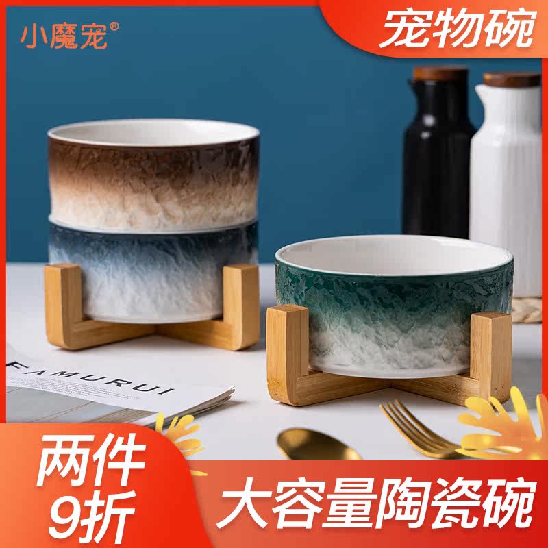 Cat bowl large capacity double bowl pet supplies protection cervical spine dog bowl dog bowl cat food bowl anti-overturning water bowl rice bowl