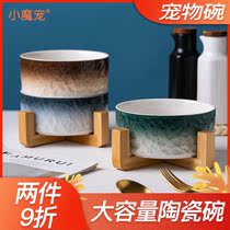 Cat Bowl Large Capacity Double Bowl Pet Supplies Protection Cervical Spine Dog Bowl Kennel Cat Food Basin Anti-Overturning Water Bowl Rice Basin