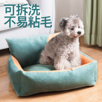 Dog Nest Winter Warm Cat Winters Universal Teddy Small Dogs Can Be Detached without Stained Dogs Bed Pet Supplies
