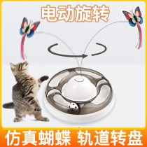 Electric turntable emulates butterfly feather self-Hi-style automatic teasing of cat solstique track ball-ball suit for weight loss cat toy