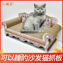 Cat Grabbing Plate Cat Sleeping Nest Integrated Kitty Supplies Sofa Tunnel Abrasion Resistant Solid Dropping of Litter Cat Toy Grinding Claw plate