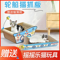 Cat Grabbing Plate Nest Grinding Claw Cat Claw Plate Abrasion Resistant Corrugated Cardboard Cat Nest Grip Disc One Body Not Dropping Scrap Cat Toy Kitty Goods