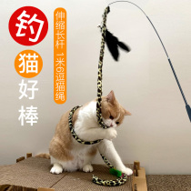 New adult kittens teasing cat sticks with bell Bell Feather Plush Replacement Head Cat Toy Supplies Resistant telescopic long pole