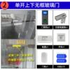 Fingerprint attendance access control system IDIC all-in-one access control lock set office glass door electromagnetic lock magnetic lock
