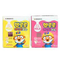 Likuai Korean Bolele childrens soap baby laundry soap newborn baby special antibacterial soap toddler decontamination