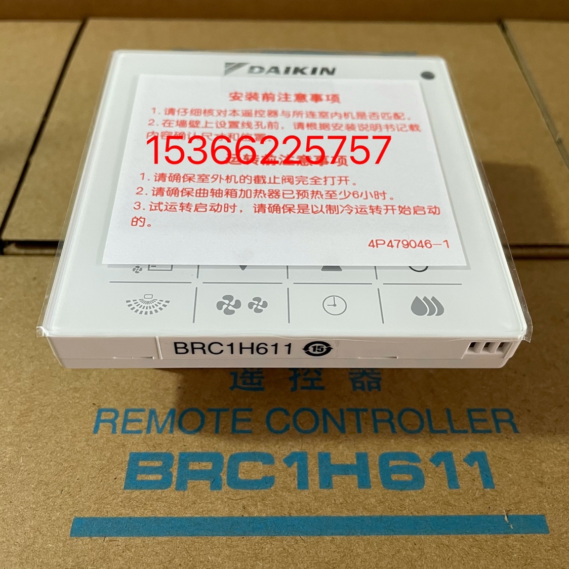 New original Dajin central air-conditioning wire controller BRC1H611 new 86-type touch control panel switch