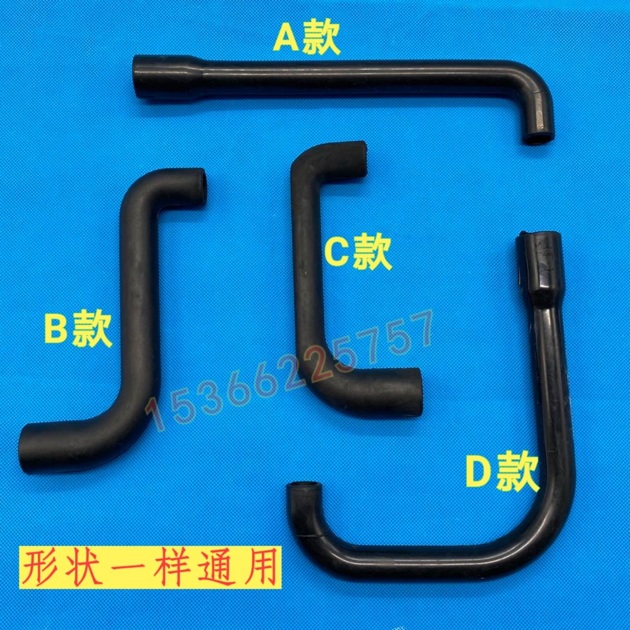 Midea ceiling embedded air conditioner outlet hose Midea air conditioner drain pump hose Ceiling machine drain pump outlet pipe