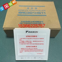 New original Daikin new fan new 86-type wire controller BRC301H611 hand operator control panel