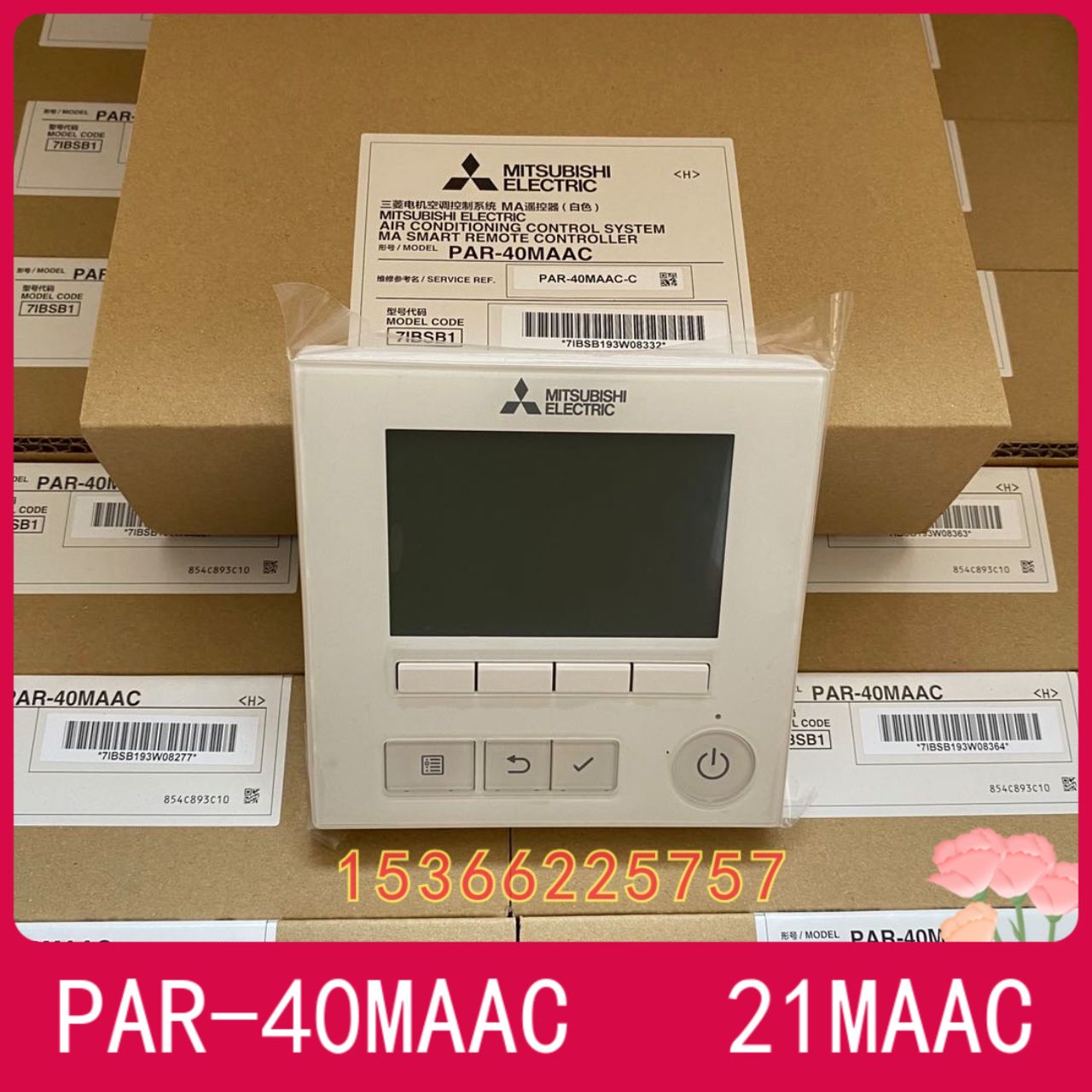 New original Mitsubishi Electric central air conditioning wire controller PAR-40MAAC LCD control panel Bluetooth control