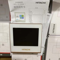 New original Hitachi central air conditioning multi-line color screen wire controller PC-P1H9QA 9Q control panel