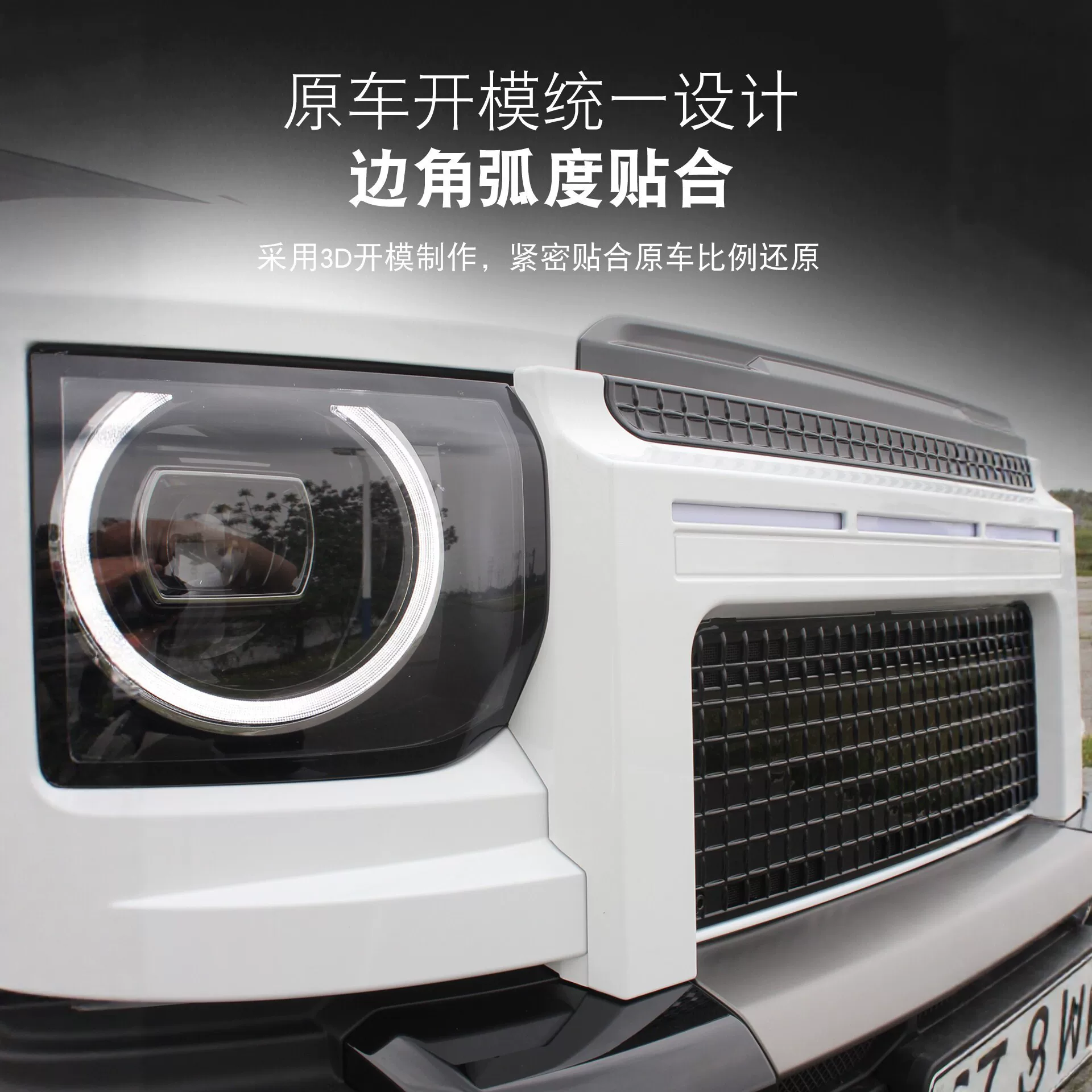 ICAR V27 специальный стиль защиты средняя решётка декоративная накладка насекомо-непропускающая сетка изменённый ABS покрашенная сотчатая воздухозаборная решётка