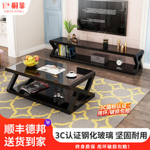 Nordic tea table modern minimalist tea table TV cabinet Composition Living room Home Small family Type tempered glass tea table