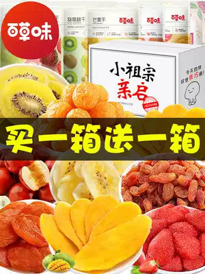 Baicao flavored dried fruit spree Mixed mango dried fruit preserved fruit gift box snacks bulk FCL free girlfriend