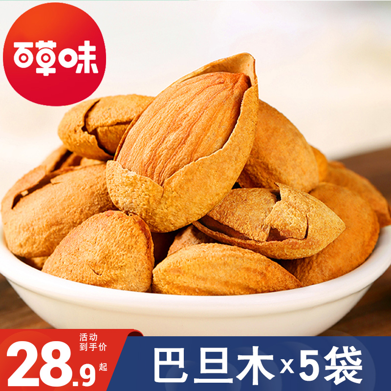 Thyme Battan Wood 500g Hands Peeled Peach Kernel Dried Fruits Fried Goods Casual Snack Nuts Batan Wood Thin Shell Almonds 