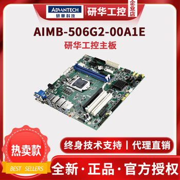 Advantech Industrial Computer Motherboard Aimb-506G2 Brand New H310 Industrial Micro-Atx Board Supports 8Th-9Th Generation Cpus