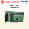 Yanhua Pci-1730U-Be Brand New Original Pci Bus 32-Way Isolation Digital Input and Output Card Price Negotiation