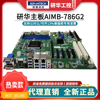 Original Advantech Aimb-786G2-00A1 Brand New Industrial Control Motherboard Supports I3I5I7 Processors 610L510