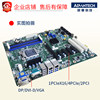 Original Genuine Yanhua Aimb-787G2-00A1 Tenth Generation Industrial Atx Motherboard Industrial Control Board Supports Raid Array