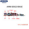 Yanhua Original Aimb-505G2 New H110 Chip Set Microatx Motherboard Industrial Computer Ipc610L510