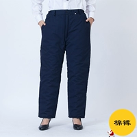 Хлопковые штаны