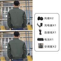 Военный зеленый топ с двумя частями + один набор аксессуаров [высококачественная ветровая энергия 13 часов автономной работы, низкопроизводительное время автономной работы на 30 часов]