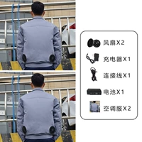 2 куска серого топа + один набор аксессуаров [высокий ветер ветра 13 часов работы батареи, низкопроизводительное время автономной работы на 30 часов]